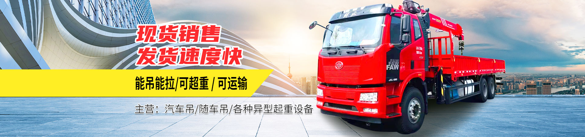 濟寧運河熱力有限公司